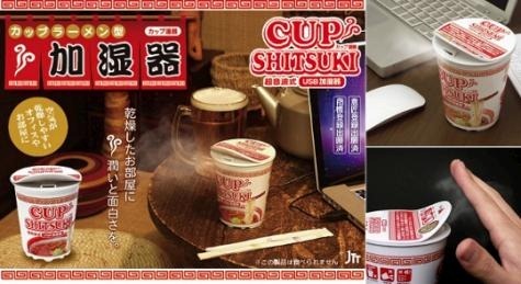 cup-shitsuki-usb-humidifier-2