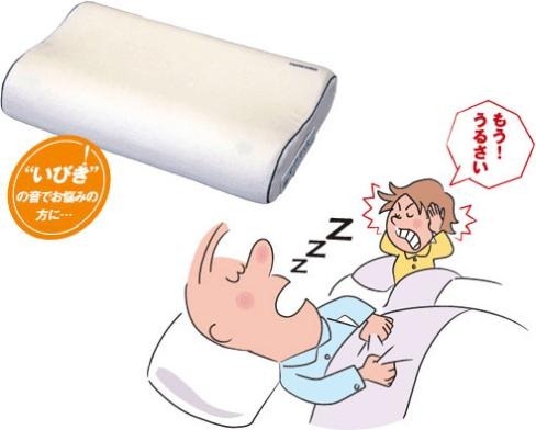 snore-pillow-cartoon-schnarch-kissen