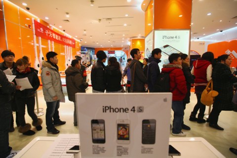 Apple Inc's iPhone 4S Goes On Sale In Mainland China